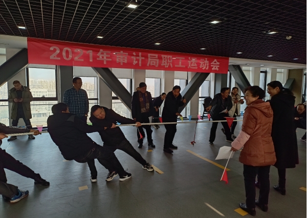 享受运动乐趣 展现审计风采 ——江苏省东台市审计局圆满举办2021年度职工运动会